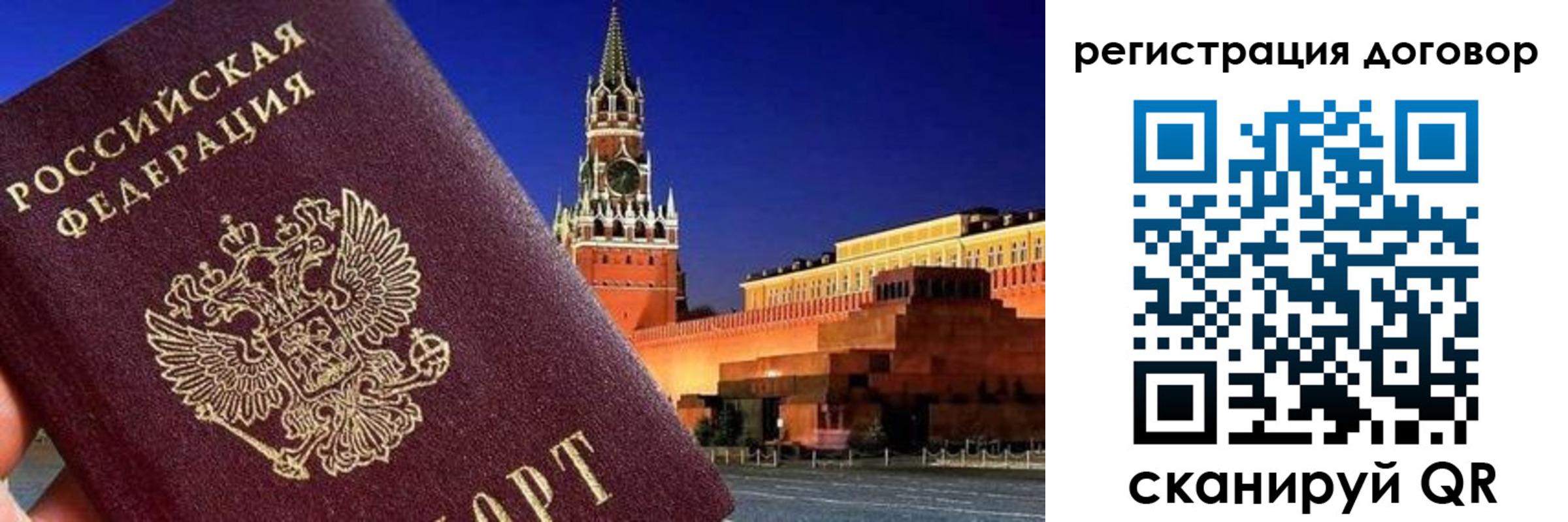 прописка регистрация в Сысерти