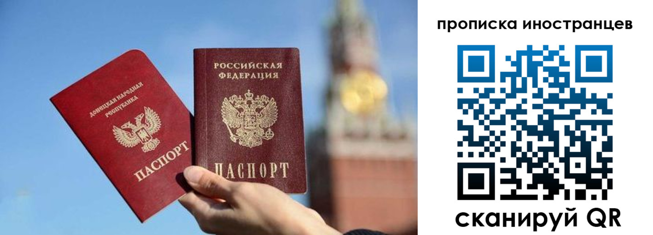 прописка штамп в Сысерти